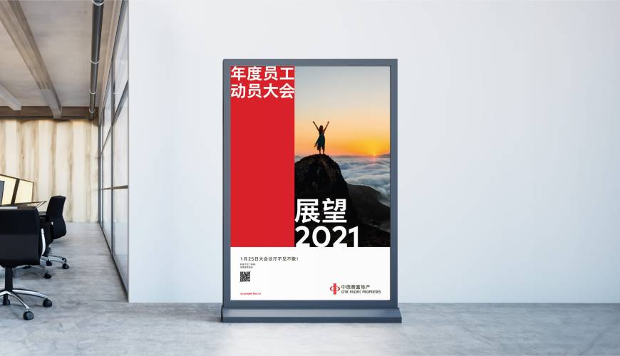 黑山县优秀的VI设计工作室